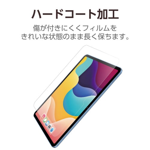 iPad 第10世代 保護フィルム 超透明