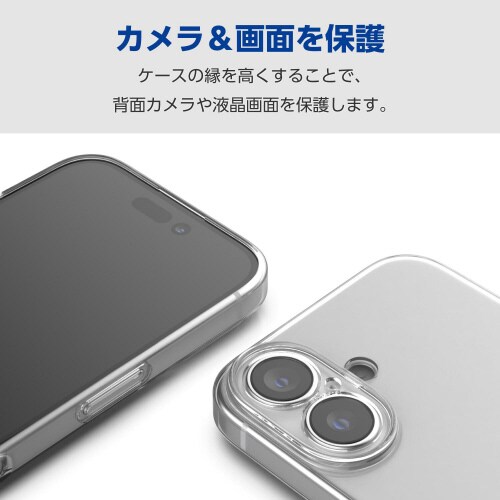 iPhone16ケースソフト透明