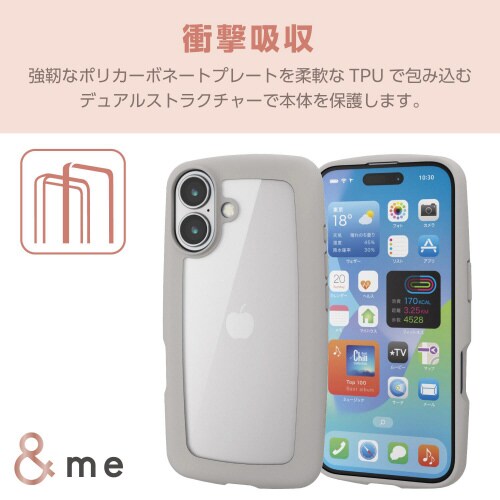 iPhone16ケースハイブリッドグレージュ