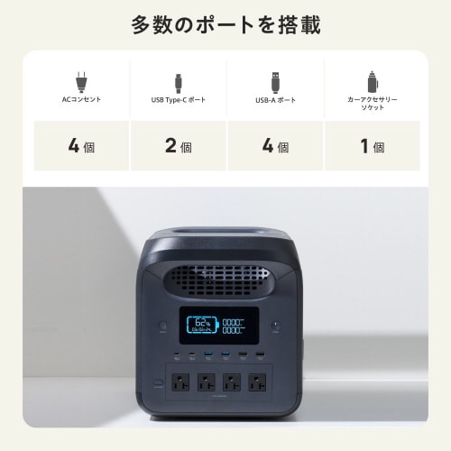 ポータブル電源 大容量 1229Wh ブラック