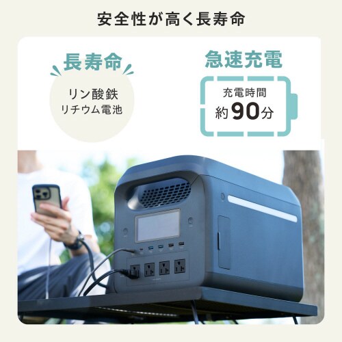 ポータブル電源 大容量 1229Wh ブラック