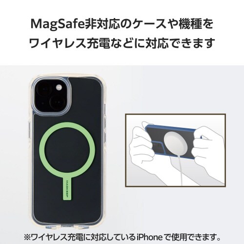 MagSafe 磁力ワイヤレス充電対応 シール 緑