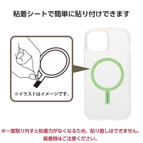 MagSafe 磁力ワイヤレス充電対応 シール 緑