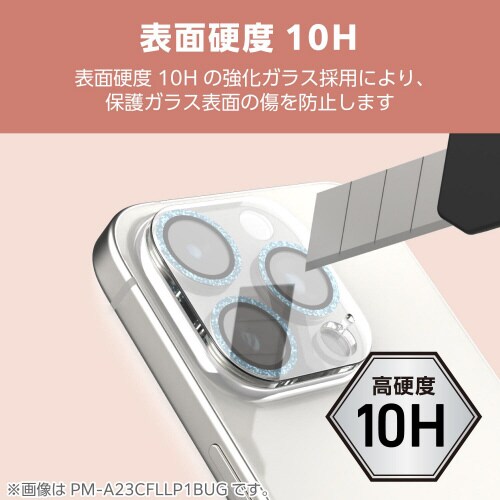 iPhone16Pro/MAXカメラカバー ブルー