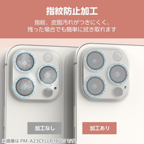 iPhone16Pro/MAXカメラカバー ブルー