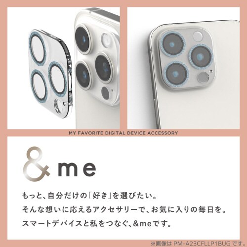 iPhone16Pro/MAXカメラカバー ブルー