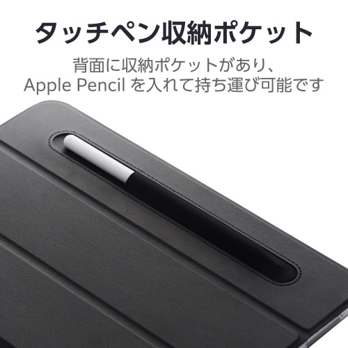 iPad10.9インチ 手帳型ケース 薄型 黒