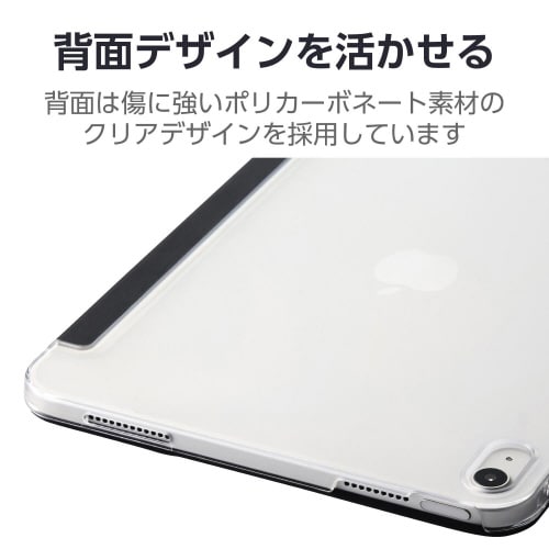 iPad10.9インチ 手帳型ケース 薄型 黒