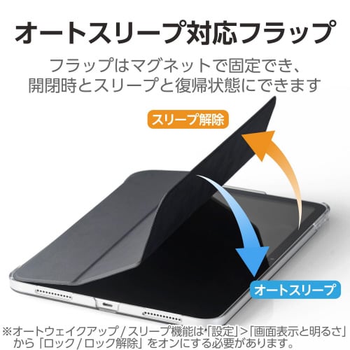 iPad10.9インチ 手帳型ケース 薄型 黒