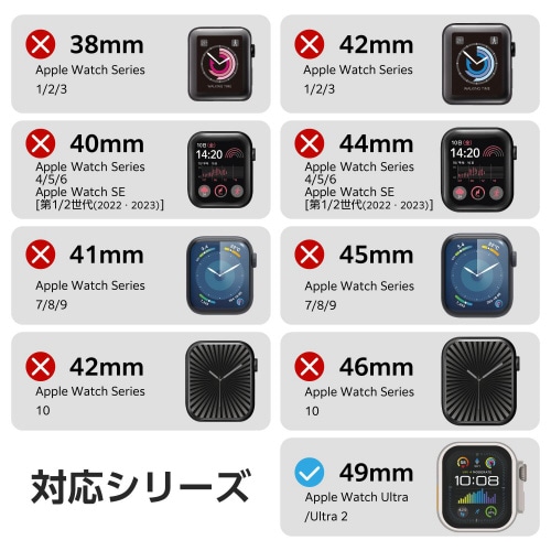アップルウォッチ49mm フルカバー防水 銀