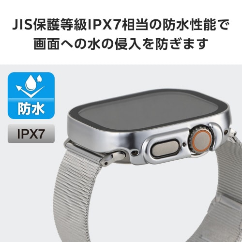 アップルウォッチ49mm フルカバー防水 銀