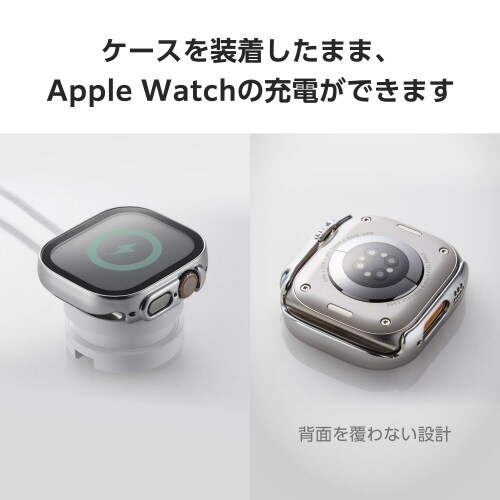 アップルウォッチ49mm フルカバー防水 銀