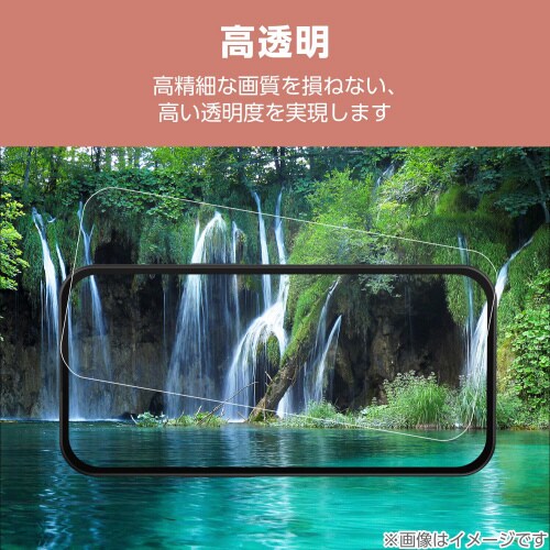 iPhone16Pro ガラスフィルム フレーム