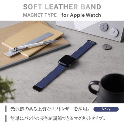 アップルウォッチUltra2マグネットバンド 青