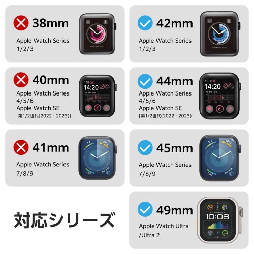 アップルウォッチUltra2マグネットバンド 青