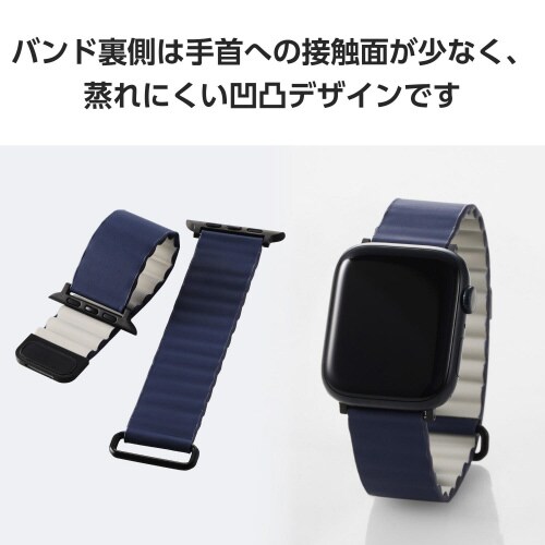 アップルウォッチUltra2マグネットバンド 青