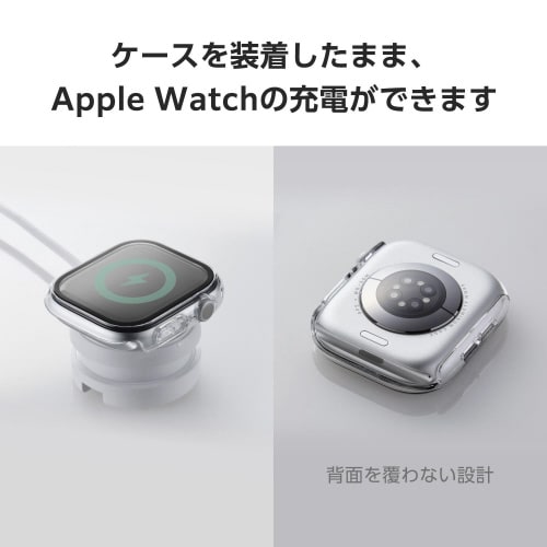 アップルウォッチ46mm フルカバー クリア