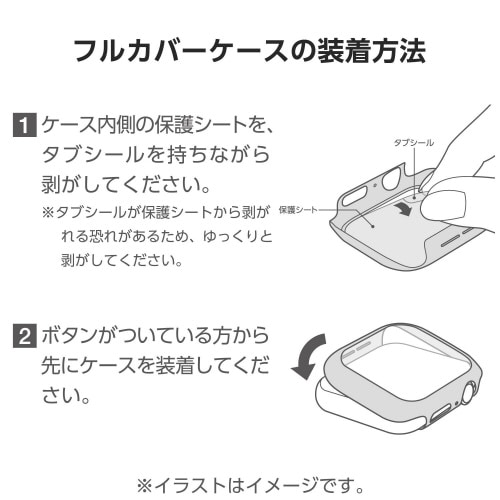 アップルウォッチ46mm フルカバー クリア