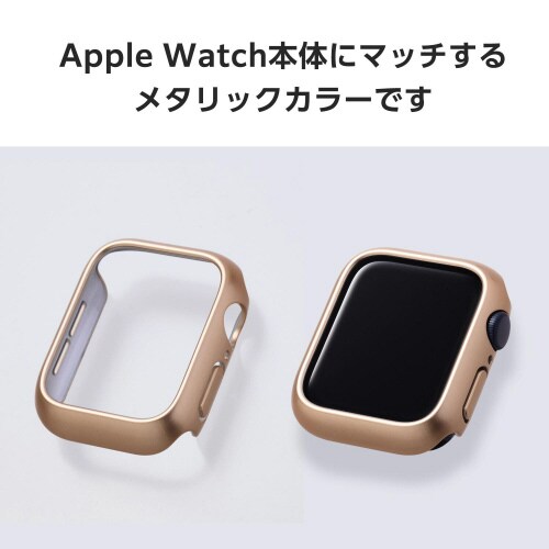 アップルウォッチ40mmバンパー メタリックピンク