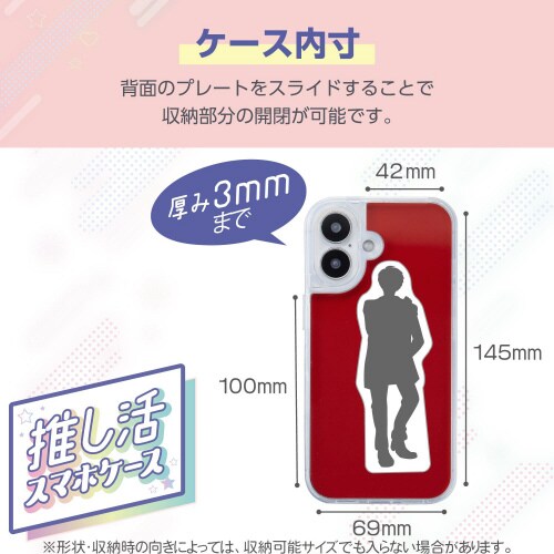 iPhone16ケース背景ビビットカラーシート