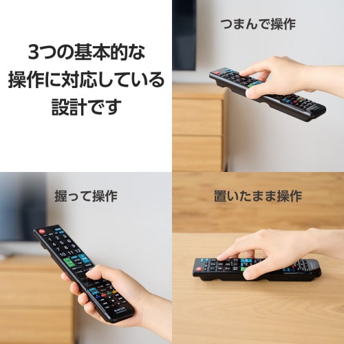 リモコン レコーダー用 4メーカー対応 ブラック