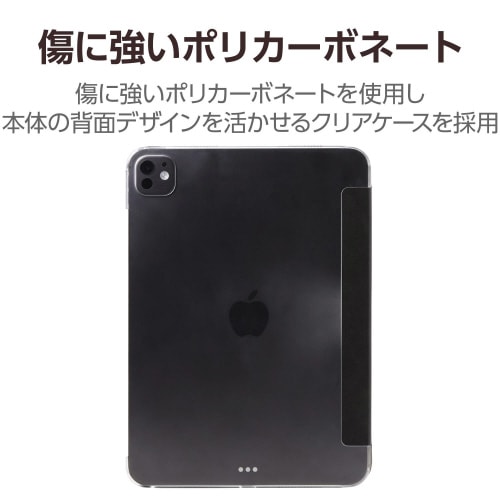 11インチiPadPro ケース レザー超薄型 黒