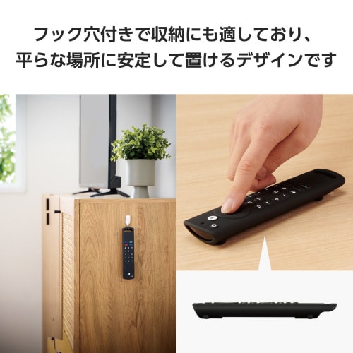 リモコンカバーFireTVStickエンハンスド