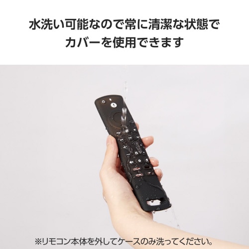 リモコンカバーFireTVStickエンハンスド