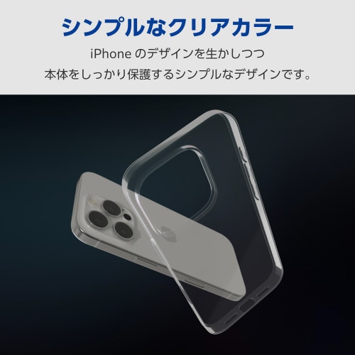 iPhone16Proケースソフト超軽量透明