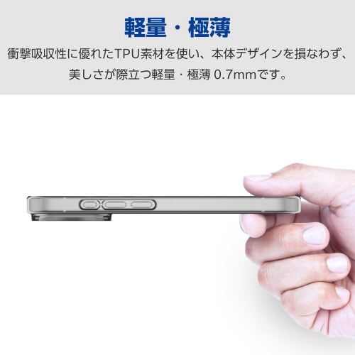 iPhone16Proケースソフト超軽量透明