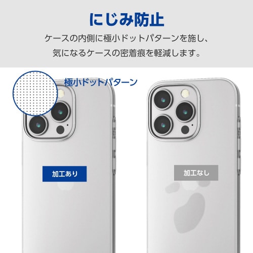 iPhone16Proケースソフト超軽量透明