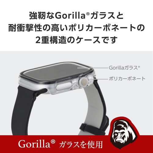 アップルウォッチ46mmフルカバー ゴリラガラス