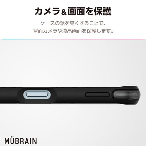 AQUOSsense9ケースハイブリッド軽量黒