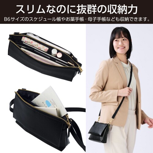 スマホポーチお財布機能付ソフトレザー黒