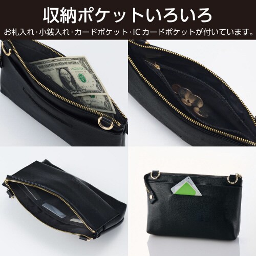 スマホポーチお財布機能付ソフトレザー黒