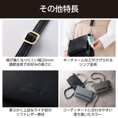 スマホポーチお財布機能付ソフトレザー黒