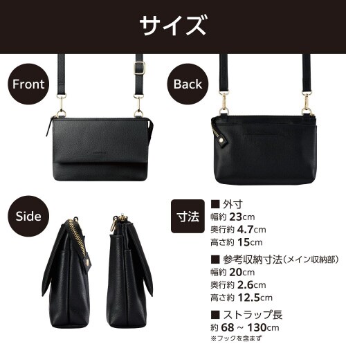 スマホポーチお財布機能付ソフトレザー黒