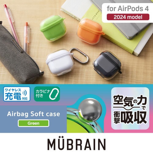 AirPods4 ソフトケース 衝撃吸収 グリーン