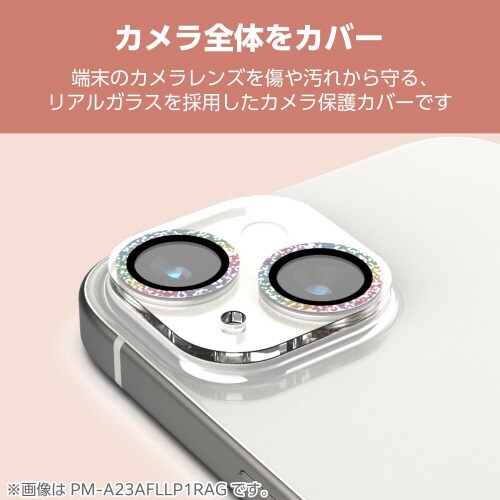 iPhone16/Plusカメラカバー レインボー