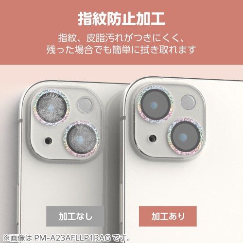 iPhone16/Plusカメラカバー レインボー