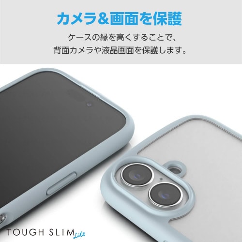 iPhone16ケース衝撃吸収ライト青
