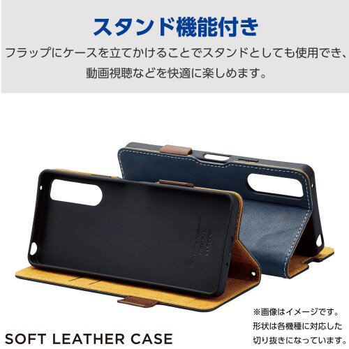 Xperia10VIケースレザー手帳型紺