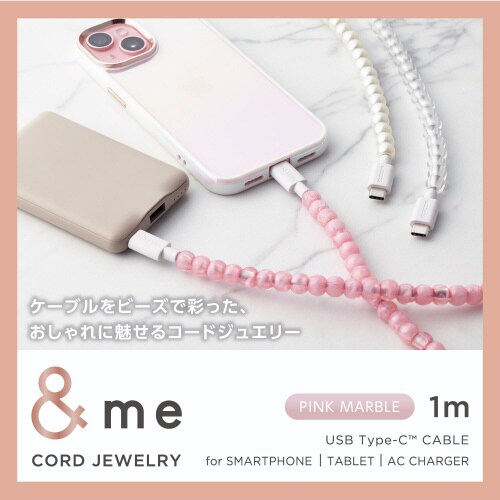 USB−C ケーブル1m コードジュエリー ピンク