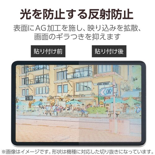 iPad 第10世代 着脱式フィルム 上質紙