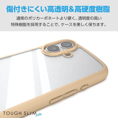 iPhone16ケース衝撃吸収カフェオレ