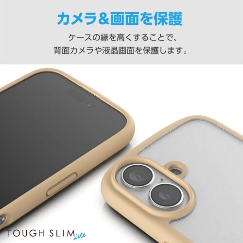 iPhone16ケース衝撃吸収カフェオレ