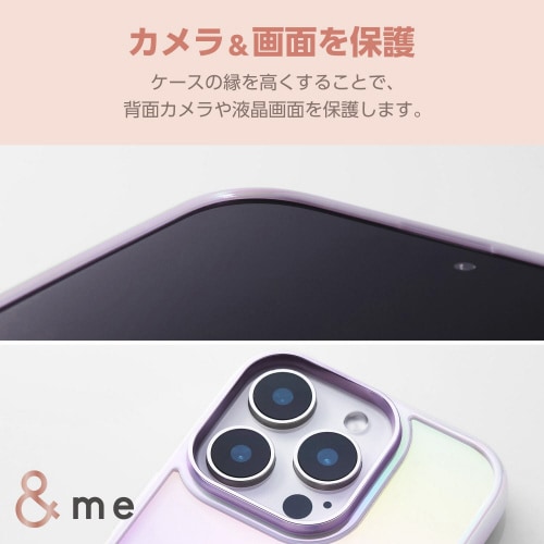 iPhone16Proケース衝撃吸収オーロラ紫