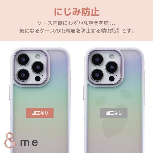 iPhone16Proケース衝撃吸収オーロラ紫