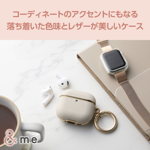 AirPods4レザーケース 衝撃吸収 グレージュ