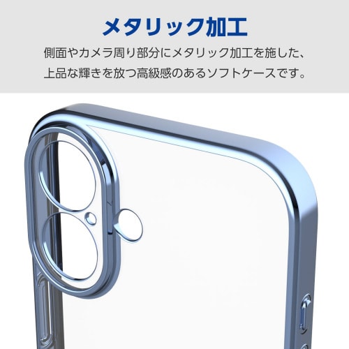 iPhone16ケースソフトメタリックペール青